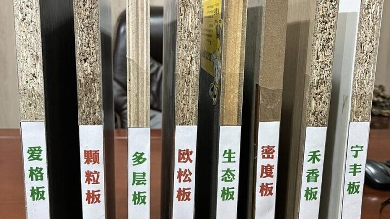 衣帽间防潮，材料选对是关键